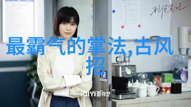 门派帮派名字大全在社会中绽放