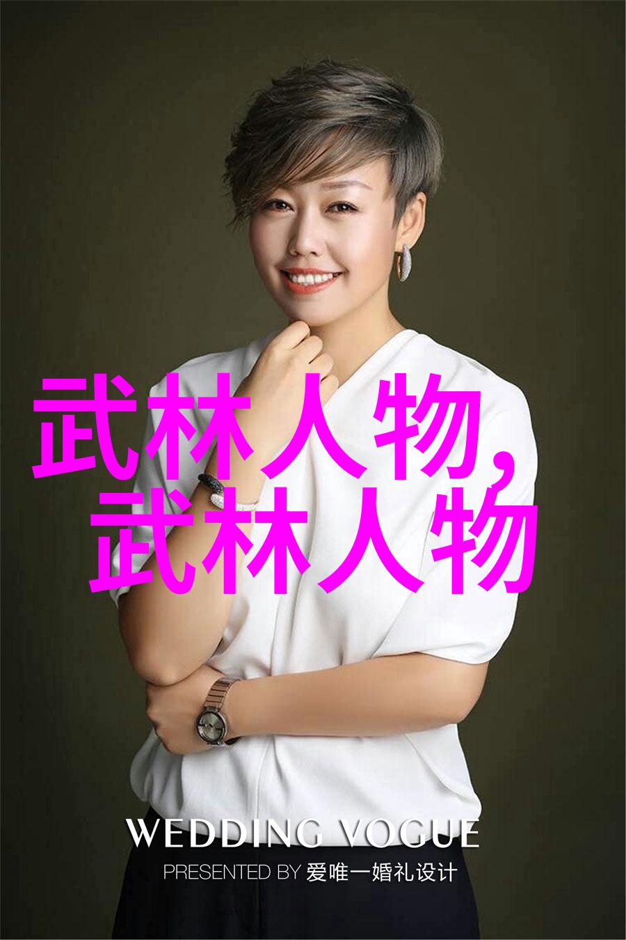 太极拳的智慧蒋江文先生讲述24式慢动作故事