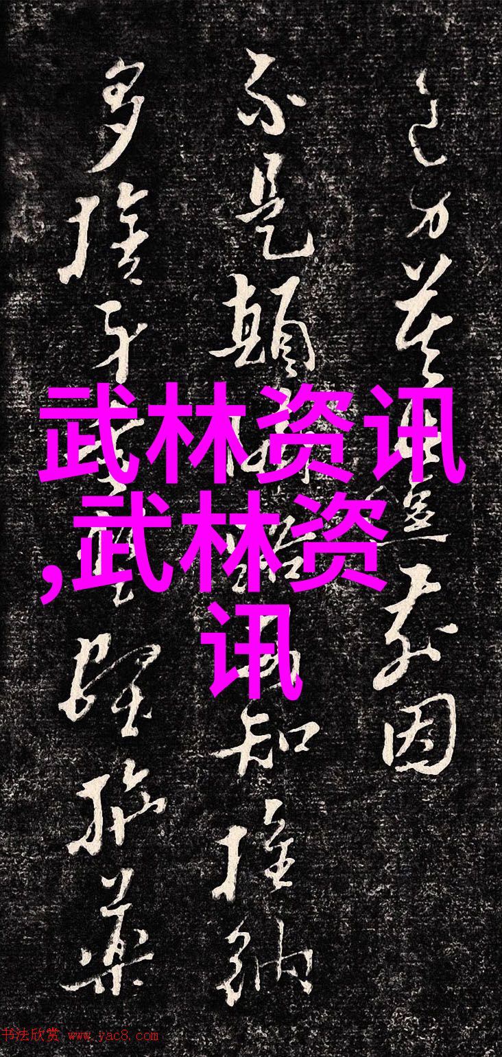 女子剑派秘籍古老门派传承的武学秘方