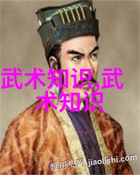 武林门派职位之谜究竟是谁掌控着江湖的命运