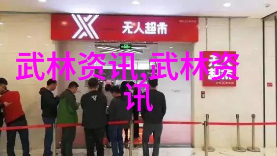 轻功秘籍快速掌握武侠世界中的飞快移动技巧