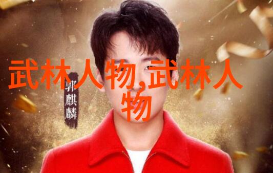 功夫大全招式拳法开启你的胯门秘籍
