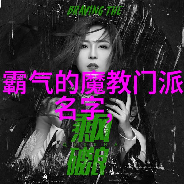 武学奥秘功夫秘籍教学的学术探究