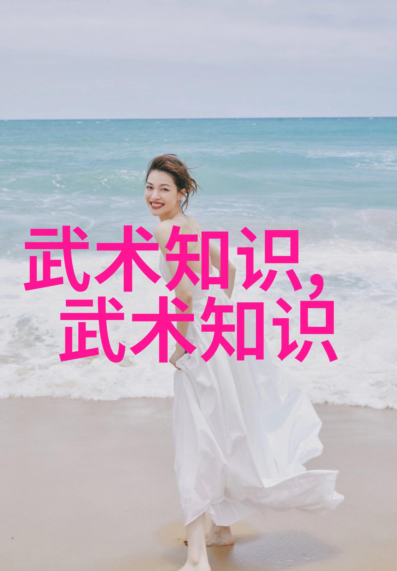 激战哑铃飞鸟技术纠正技巧大公开