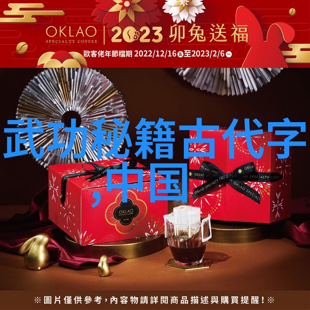 数据驱动的老武术书籍解读太极拳定义-雷生霖