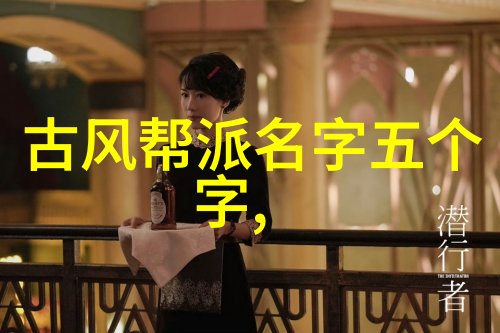 屠龙记中的二十一个门派我在江湖上听闻的那些传说中最有趣的秘密