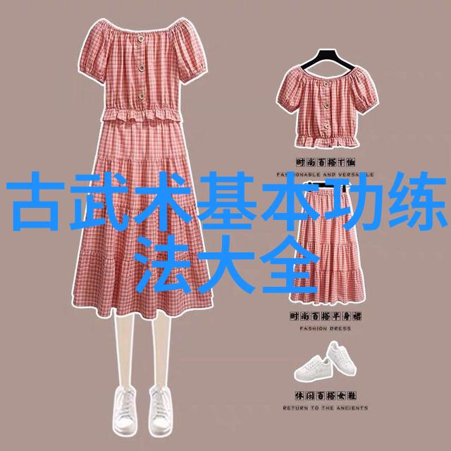 南少林八宝铁头功