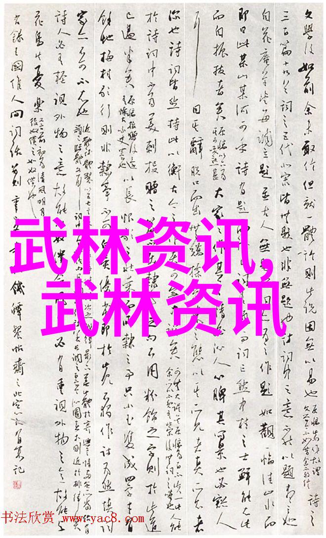上古神话-寻踪上古八大仙境天界之巅与凡尘间的传说