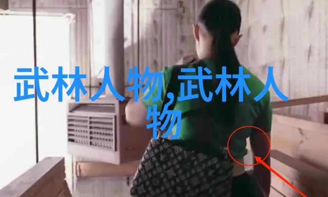 古风家族传说绘声绘影的家谱篇章