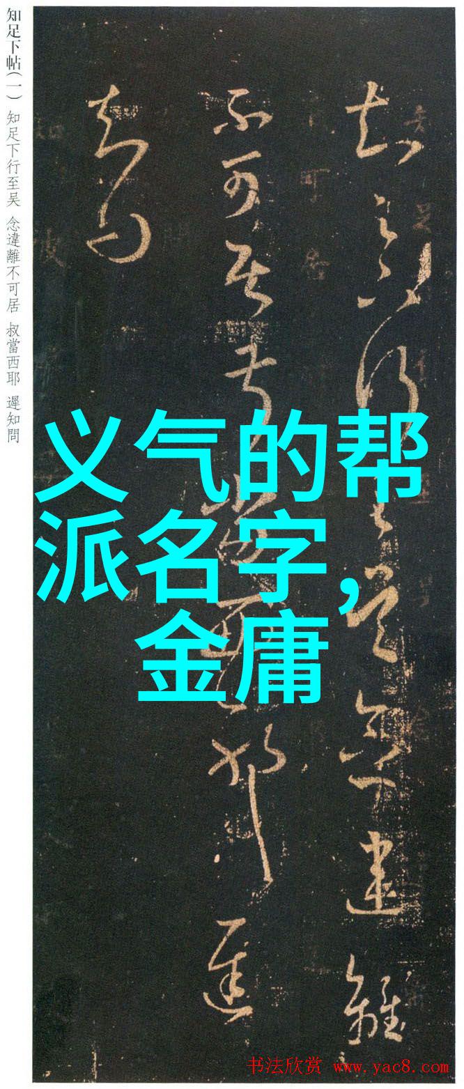 练就一身绝技少林武功秘籍大全中有哪些独门招式