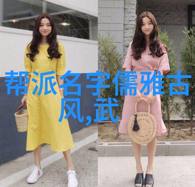 武林门派有掌门吗我问道长武林门派的掌门人是怎么一回事