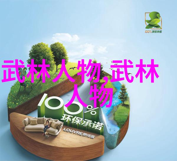 昆仑派回族的唯美古风仙盟犹如天边浮动的云雾缥缈而神秘