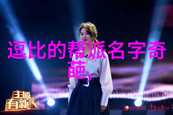 哥布林洞窟的双重冒险