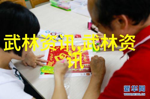 中国武术十强中华拳法的巅峰之选