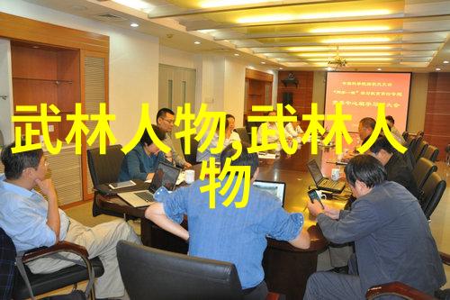 悟透其理不仅能征服敌人还能修炼自我深度剖析每一个名单上的神功