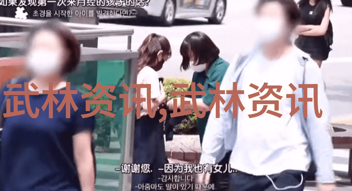 公共笑话俱乐部开启你的幽默感训练营