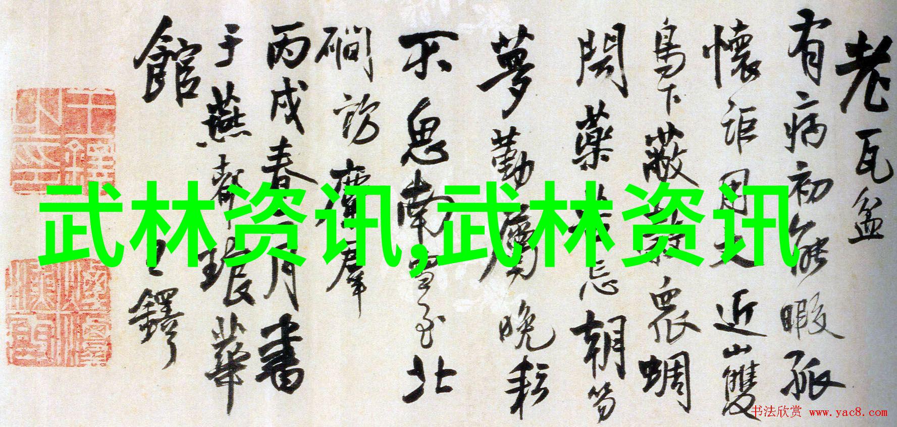 江南武林秘谱探寻古道中的门派遗韵