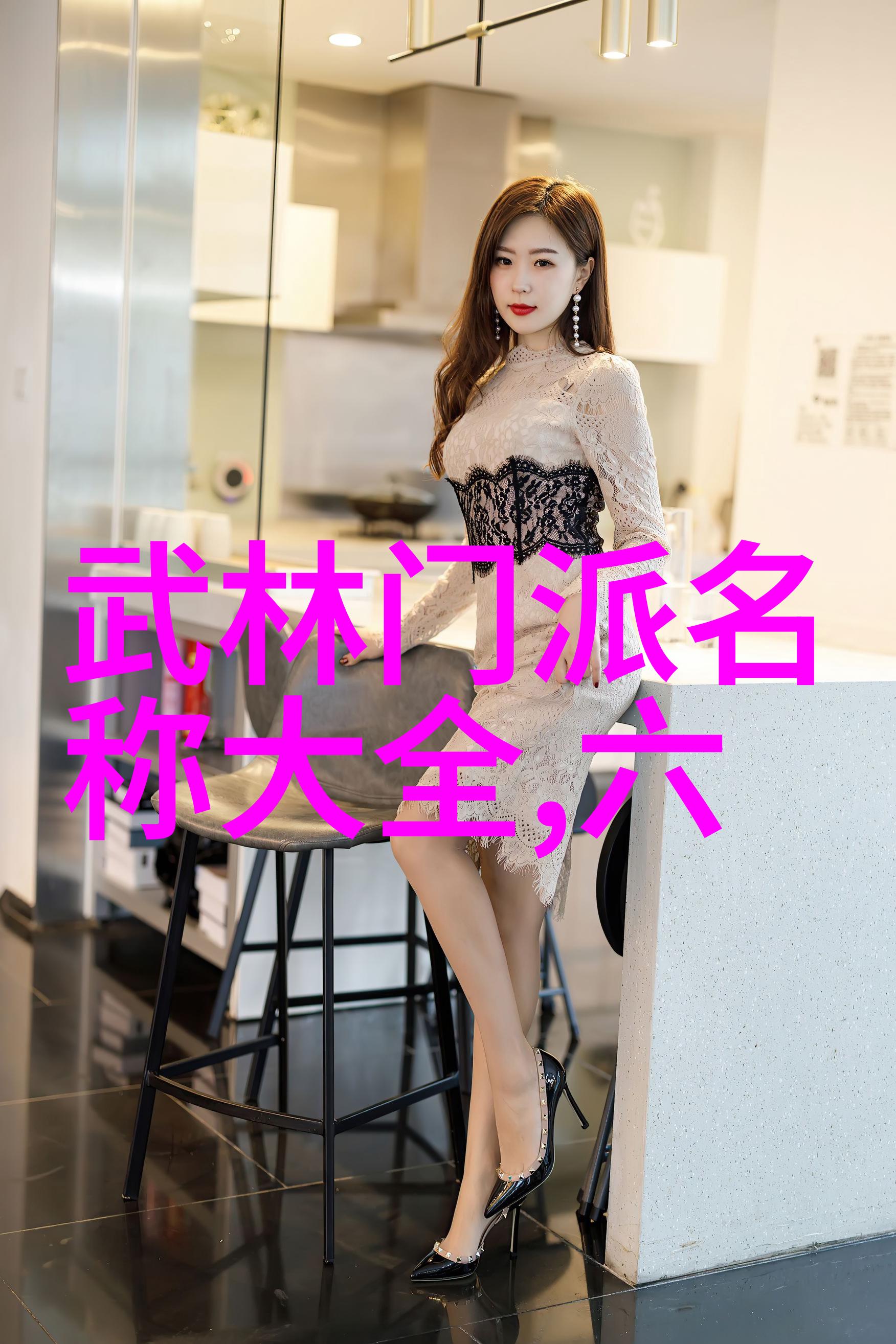 武林门派传承江湖中众多门派的历史与文化