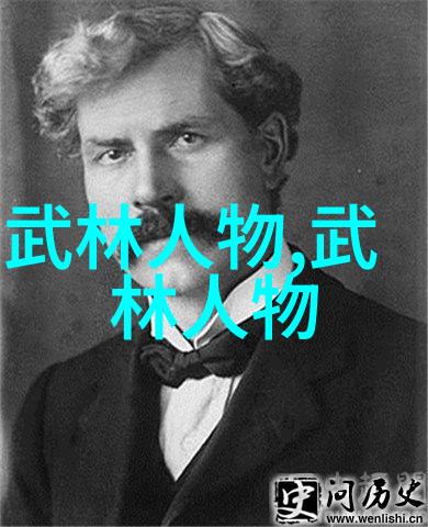 古风帮会-幽冥江湖中的古风帮