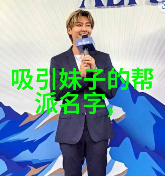 探究传统与现代融合之道分析四十式太極拳視頻帶話語內涵
