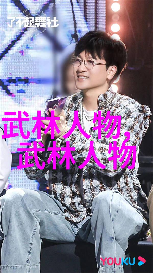 解密江湖中的禁忌与偏好为什么有些门派偏爱使用长刀短剑