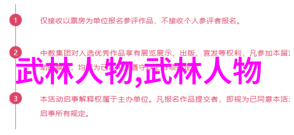 最新霸气军团名我是不是该加入这支逆袭先锋队了