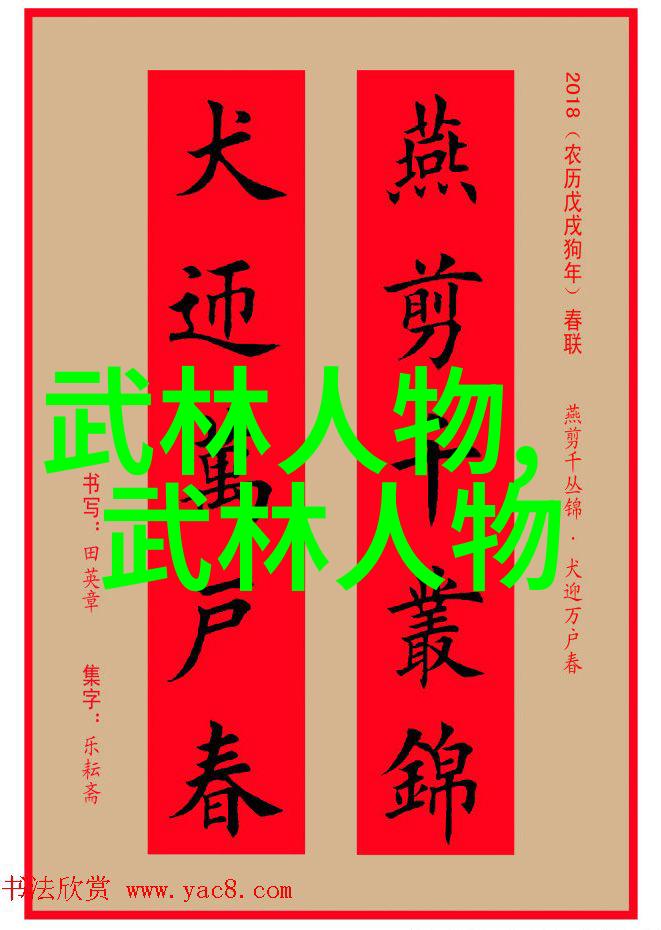 霸气十足的帮派名字叫我来给你介绍一下吧