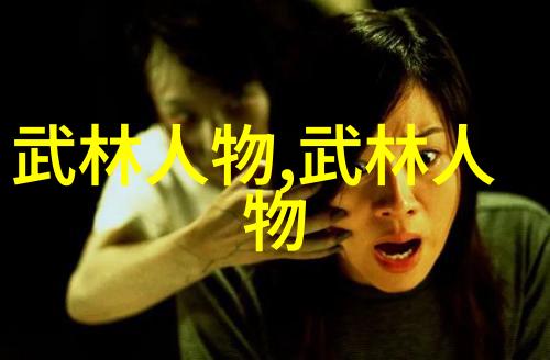 中国有哪些武术流派中的梅花拳又是怎样的门派拳种