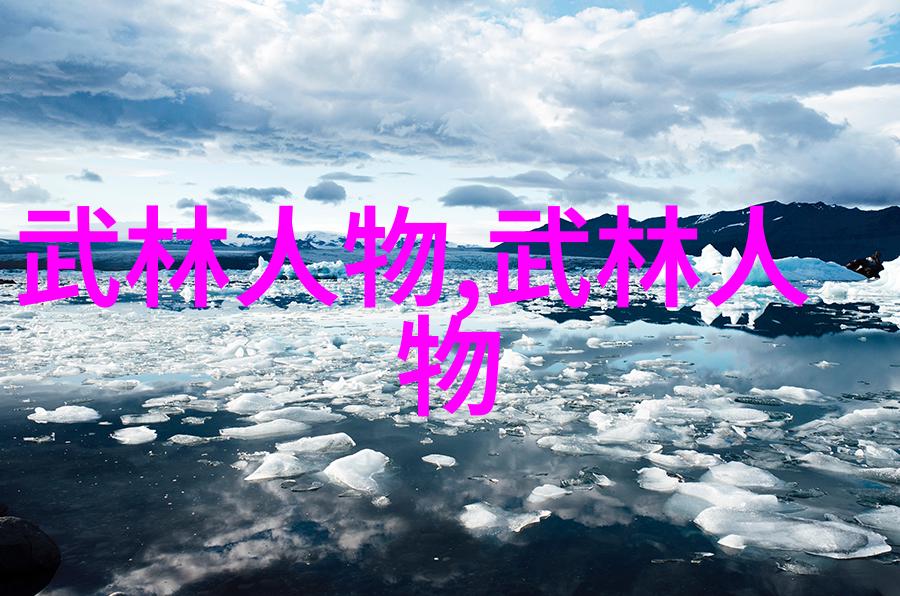 实战性最强的十大武术揭秘我国武林中最打虎的招式