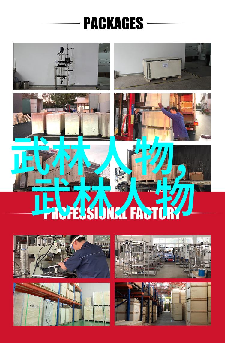 武林八大派研究探索传统武术体系与现代社会适应机制