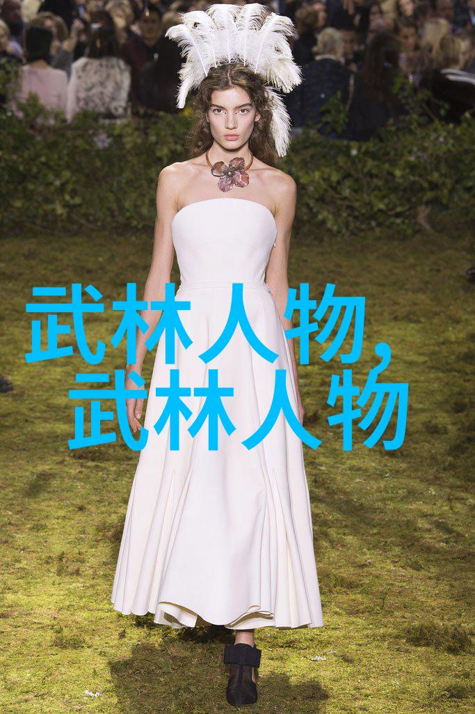 龙腾虎跃揭秘中医药与武学的深层交融