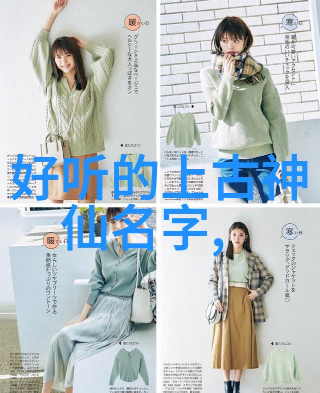 怪异之境探寻一怪二圣三尸四奇五绝的奥秘