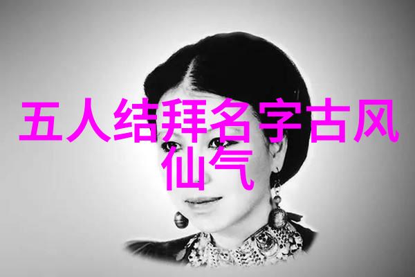 声界守护者联盟梦幻音乐的守护者
