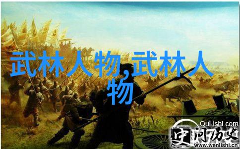 形意拳最怕哪种拳 - 寻找弱点揭秘对手的最佳击破法门