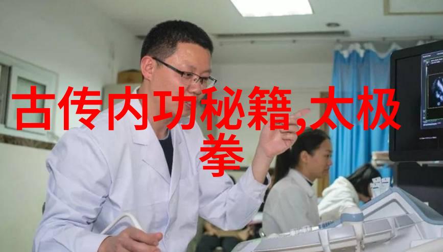 古龙神功绝学八法拳重铸江湖传奇
