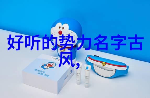 探秘传说中的炼道高峰神秘顶级宗门的源起与辉煌