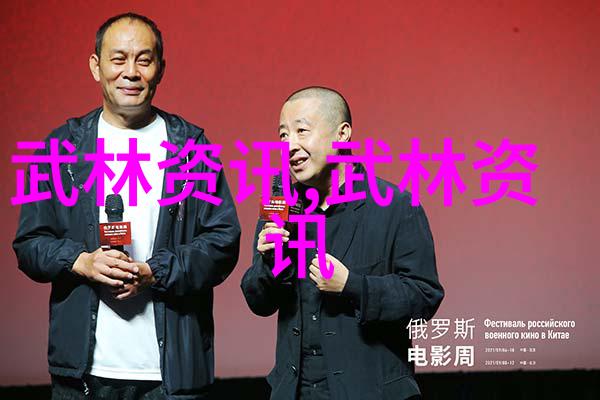 数据驱动太极拳秘决揭秘12个基本武术动作
