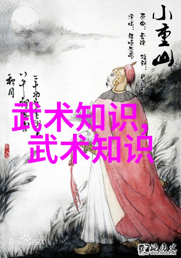 探索中国武术门派的丰富传统从太极到詹天佑揭秘中华武学的精髓