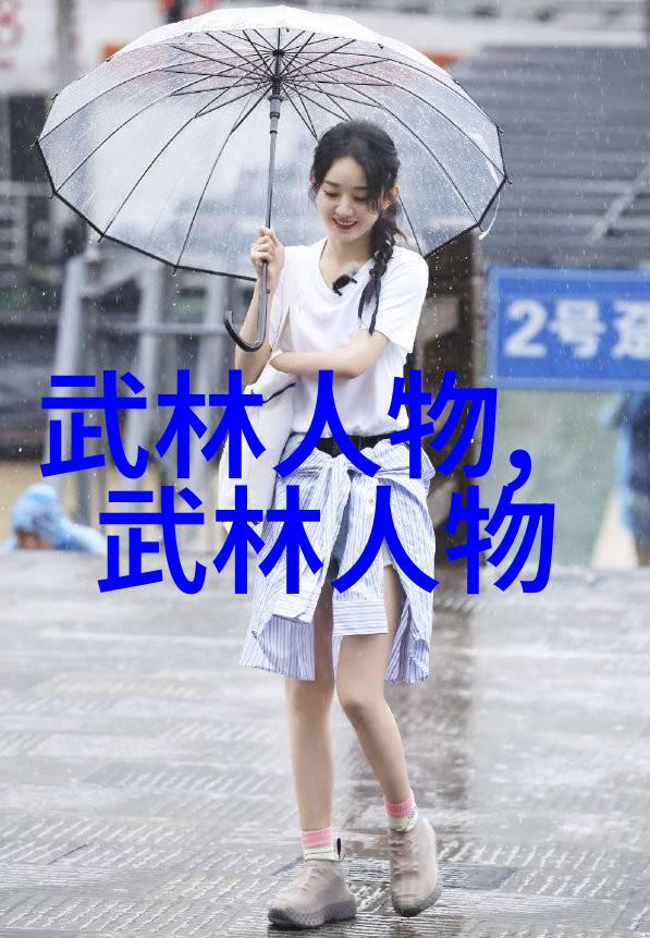虎啸九天中国十大剑法之巅