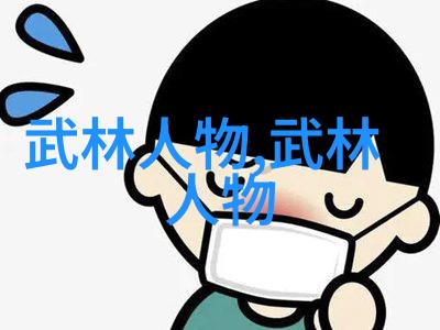 昆仑之音回族的好听公会名字