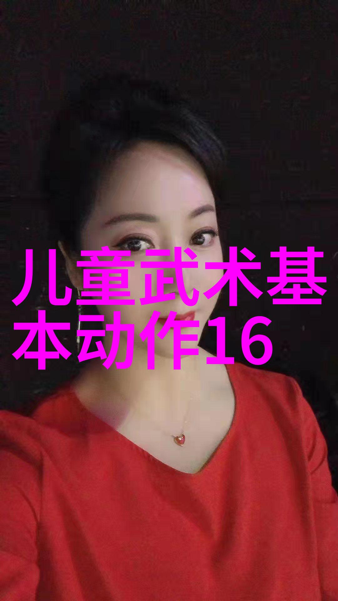 霸道武林传说最霸气帮派名字绝世拳皇武当太虚拳