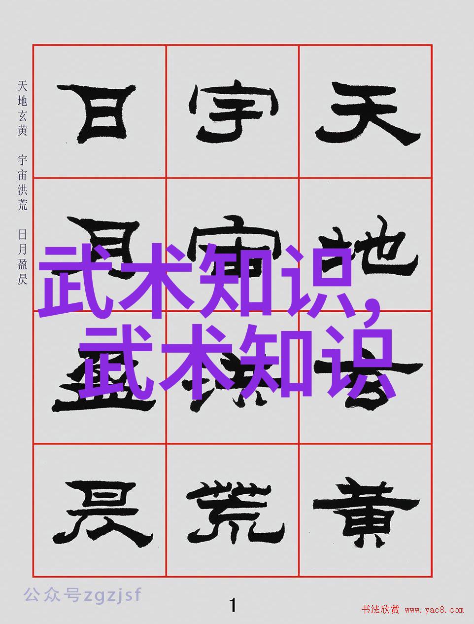 怪异现象一解惑科学界对未知事物的态度和研究进展