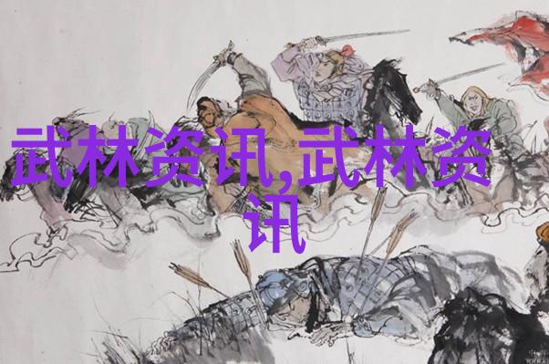 武功与武术的秘密之争究竟是内力还是技巧更为重要