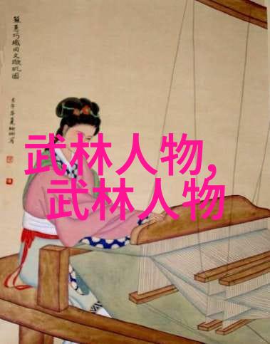 古风仙盟录探索三字命名中的文化内涵与哲学寓意