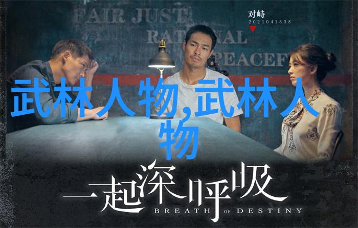 古龙四大绝世神功秘籍解锁之谜