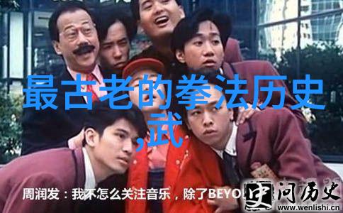 武林秘籍揭秘少林古代武功典籍