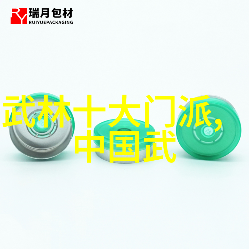 天涯女剑云端独行的女子门派