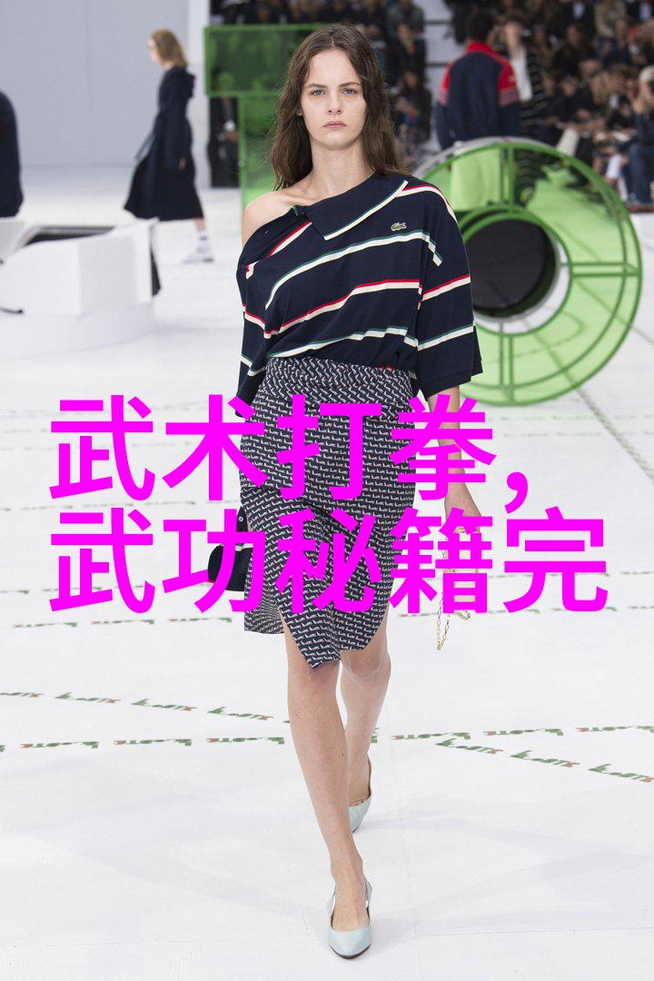 武林门派之争揭秘最强门派