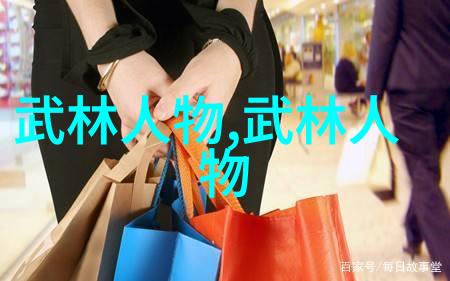 武功门派分类研究探索中华武学传承之路
