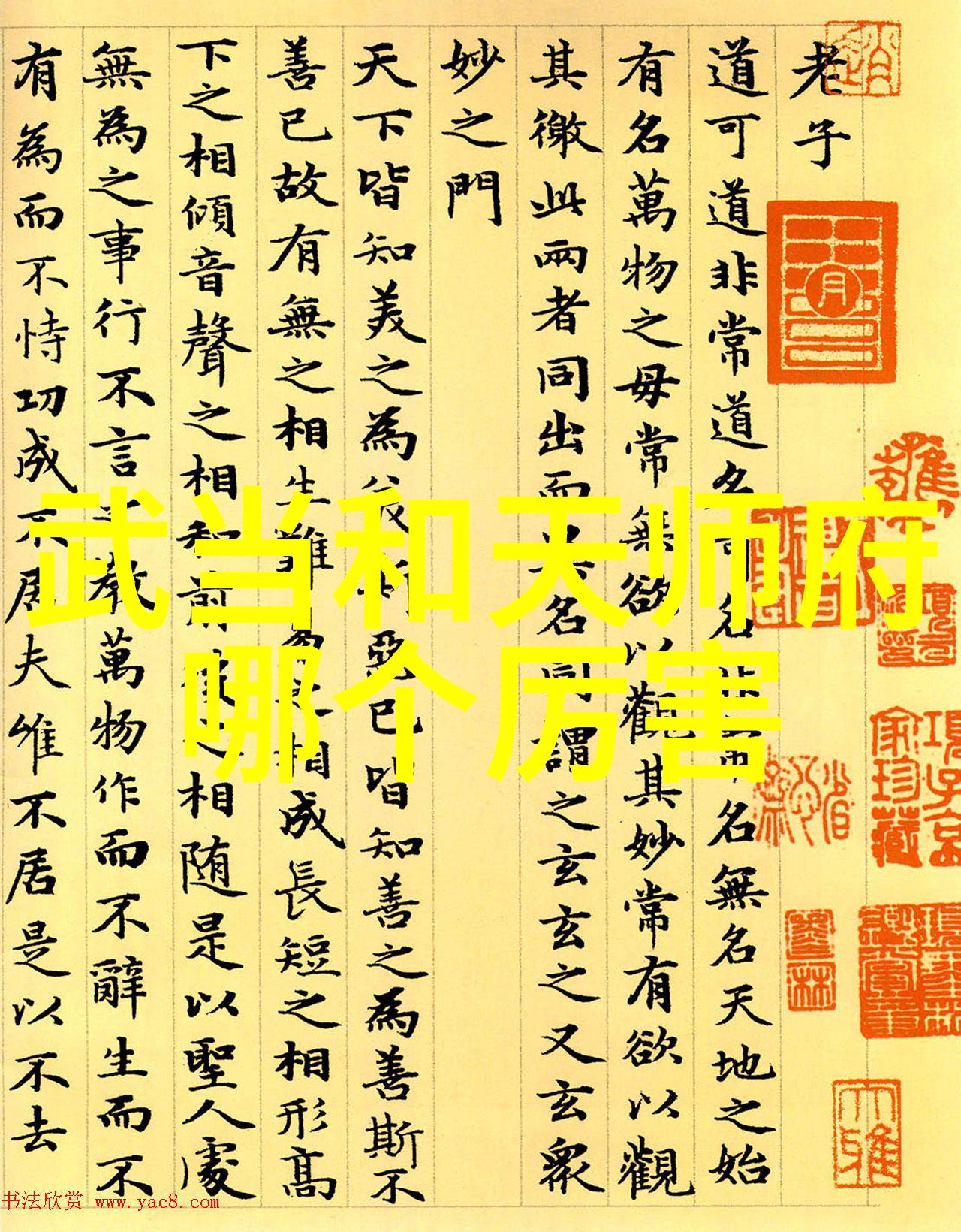 普通人练武功的方法-顾新法